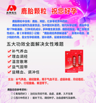 美容 养颜 减肥