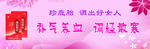 鹿胎颗粒