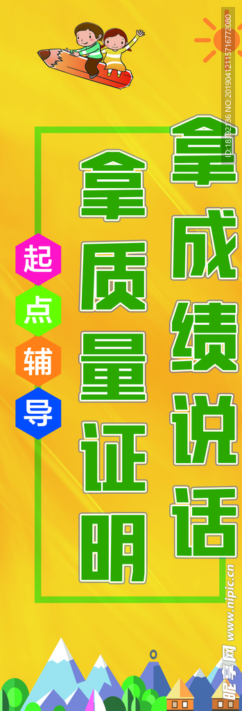 辅导