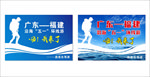 旅游旗帜