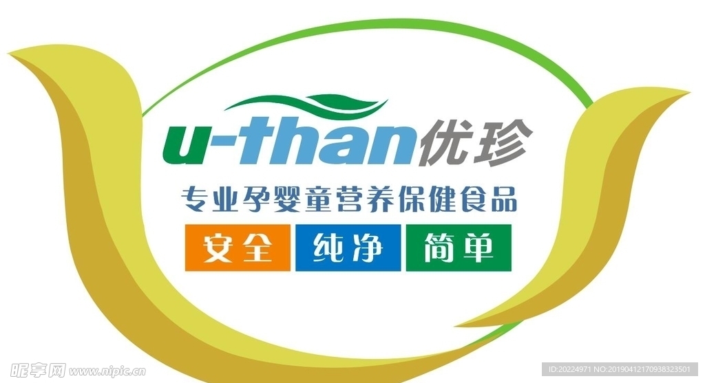 优珍LOGO