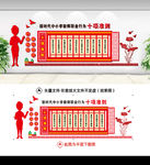 新时代中小学教师职业行为十项准