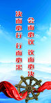 标语