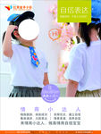 情商小达人