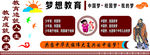 校园文化