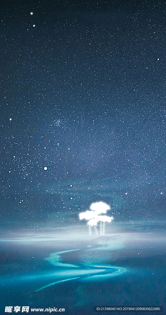 宇宙