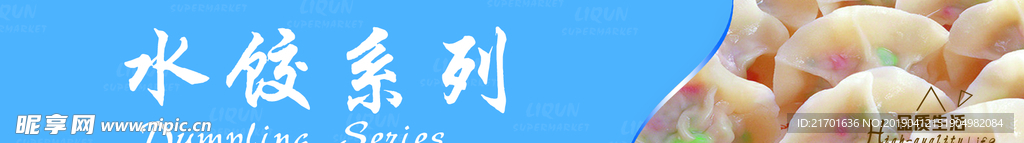 冷柜指示牌