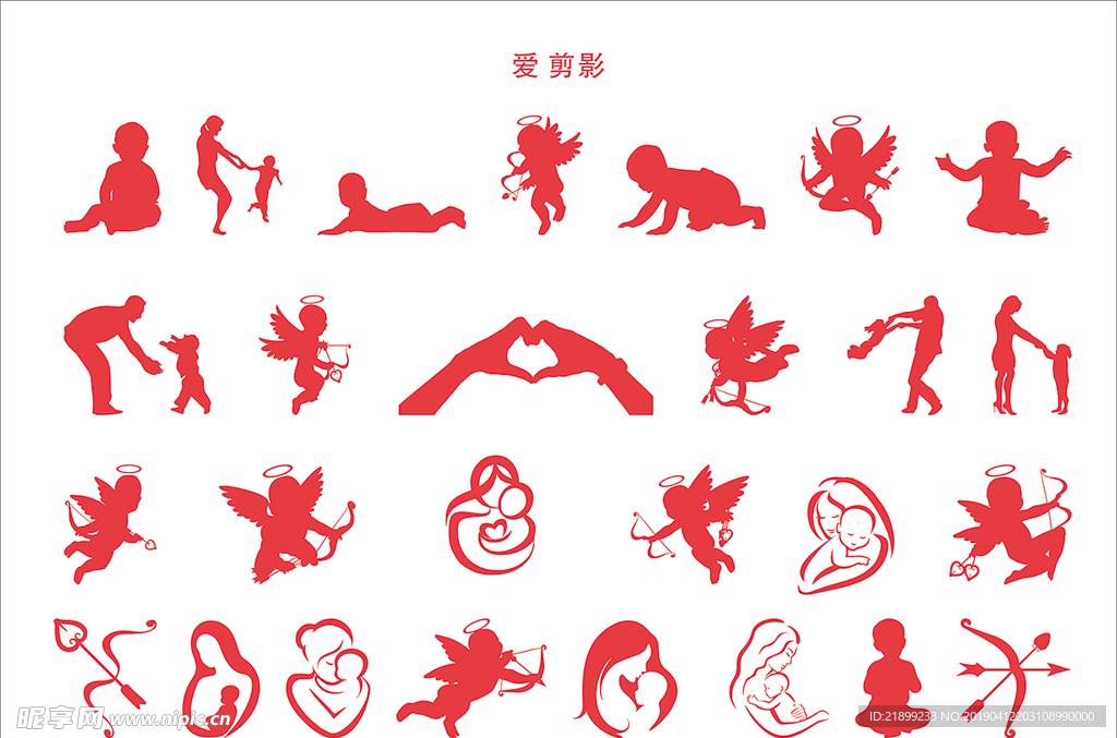 爱