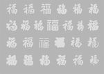 福