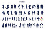 人物剪影