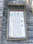 天龙八部 影视城  云南大理