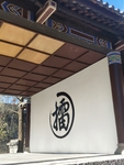 天龙八部 影视城  云南大理