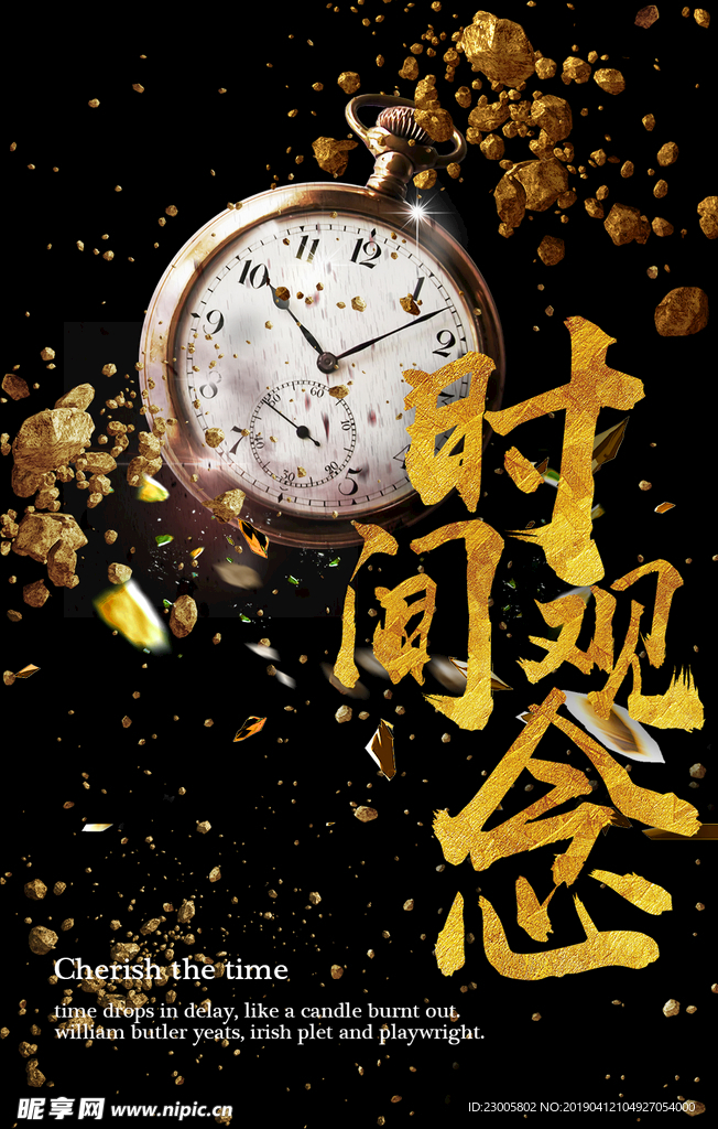 黑金企业文化