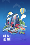 渐变色科技创想笔记本电脑
