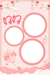 周岁生日