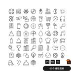极细线性图标