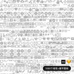 网站基础ppt图标