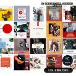 书籍轮播图版式
