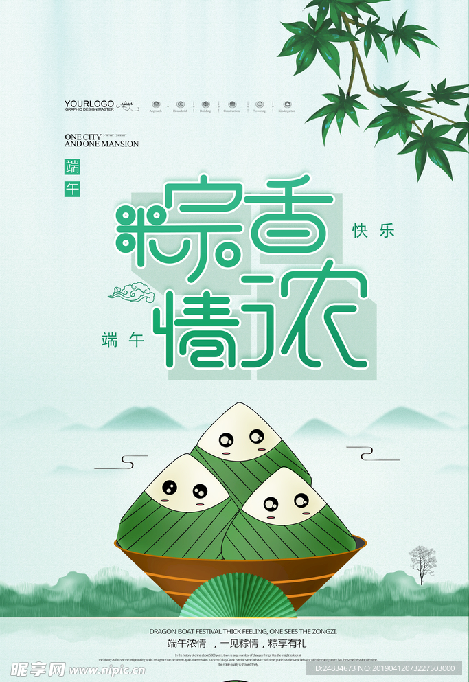 我登记