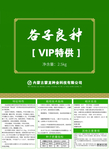 不干胶包装贴