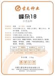 不干胶贴纸