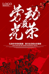 五一