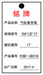 标牌
