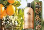 纯妆肌肤护理