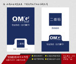 专业放店