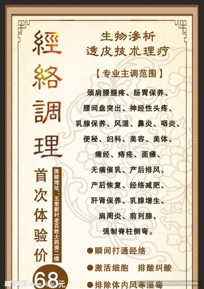 展架展架