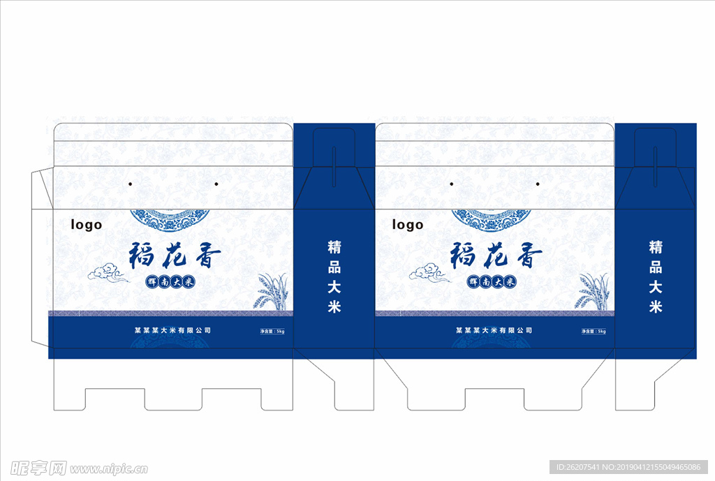 青花瓷包装礼盒