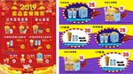东翼电影院 影院套餐 美食套餐