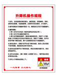 物流操作流程