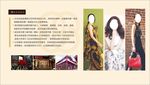 红谷尚品文化