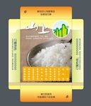 卤肉饭盒子