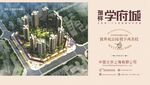 鸟瞰瑞祥学府