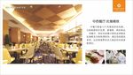 中西餐厅精致