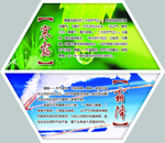 霜降