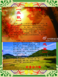 处暑