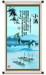 中国风背景
