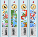 春夏秋冬