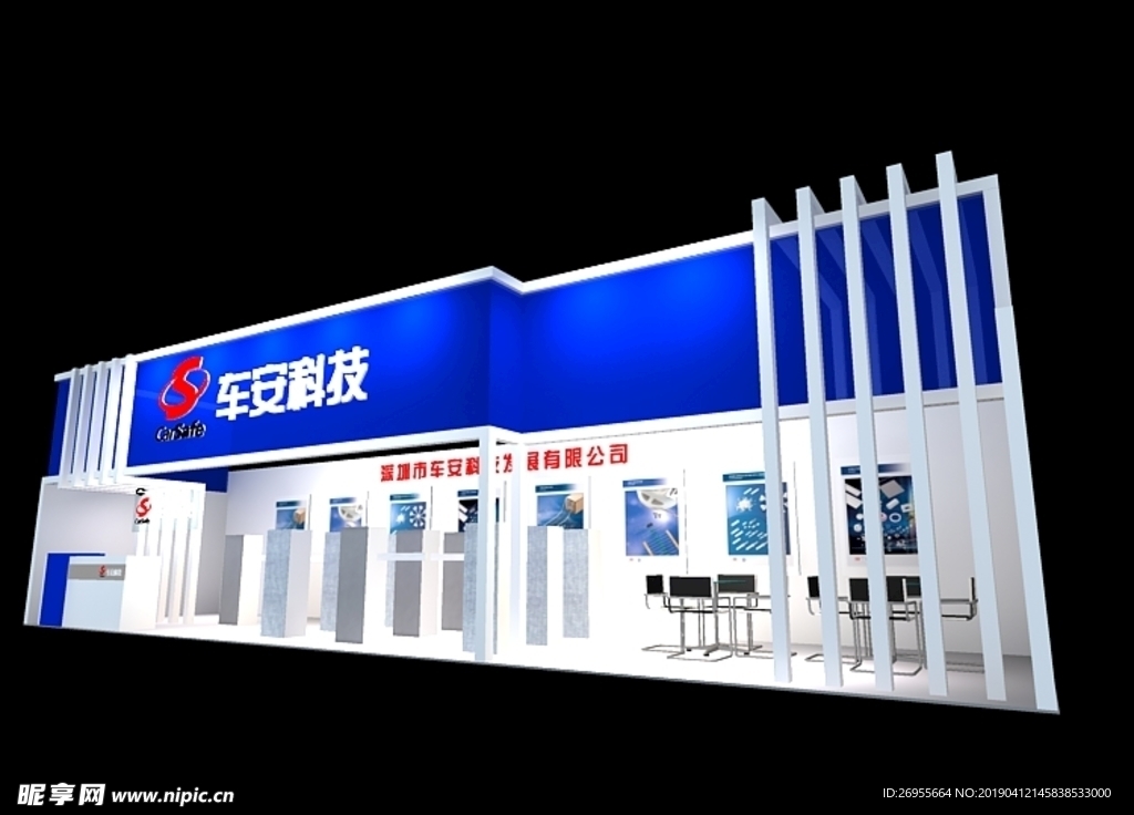 3d展览设计 展台设计 简洁