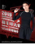 羽毛球比赛