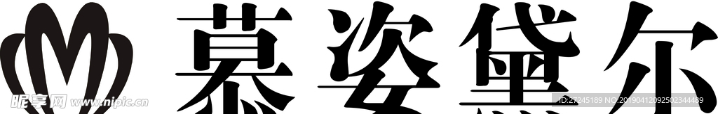 慕姿戴尔logo