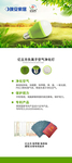 氧吧灯展架