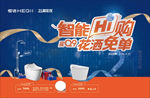 吊旗