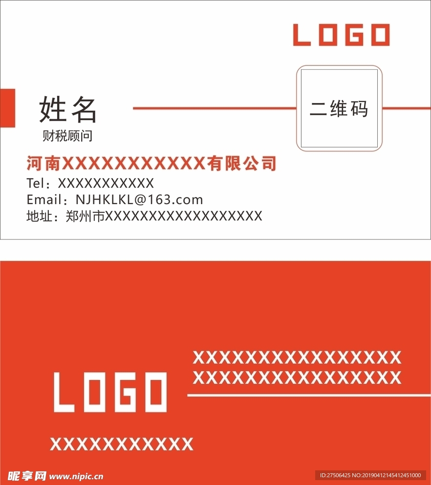 简约名片