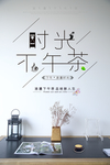 下午茶