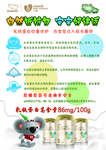 恒大咔哇熊