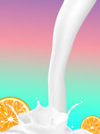 牛奶橙子